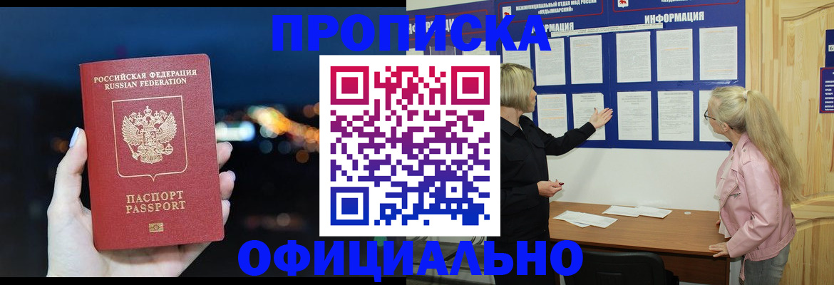 форма 3 в Буйе